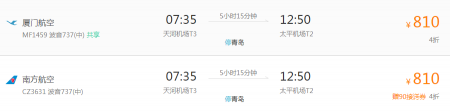 去哈尔滨旅游要多少钱 哈尔滨旅游攻略夏季 哈尔滨三天自由行攻略2018