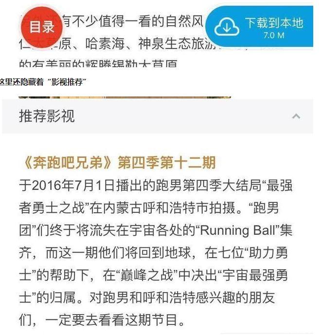 在国外无法上网想看攻略怎么办