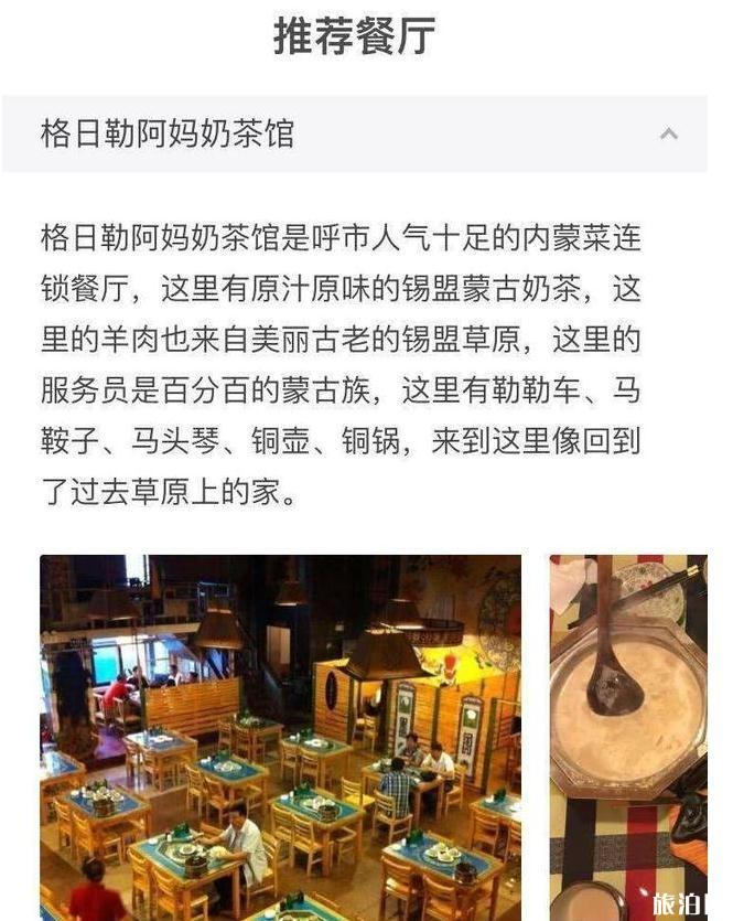 在国外无法上网想看攻略怎么办