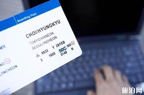 机票行程单怎么打印 机票行程单是什么