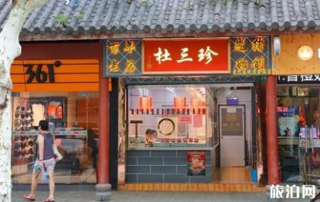 上海真如古镇有什么好玩的 上海真如古镇景点介绍