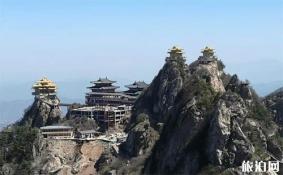 老君山和云台山哪个好