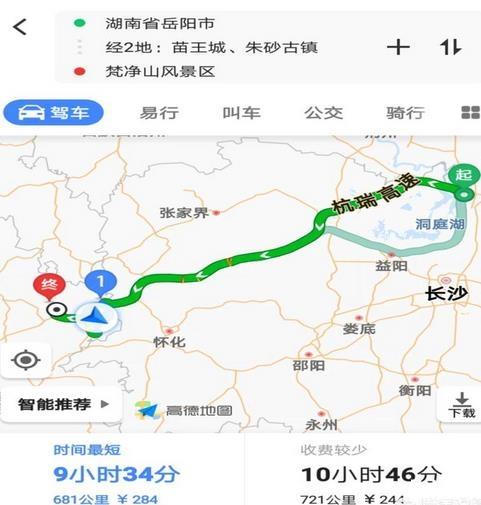 岳阳自驾到贵州10日游玩 线路+路程