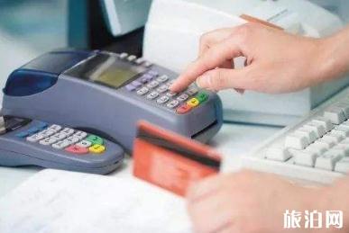 国外旅行刷卡刷银联还是visa 境外刷卡攻略