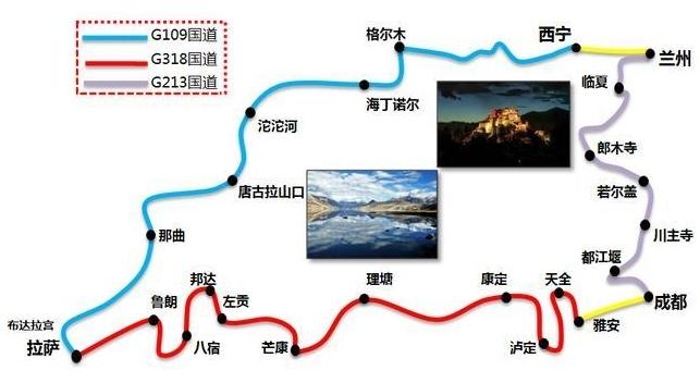 廣州開車去拉薩路線+費用明細