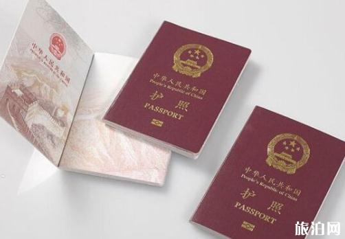 护照可以异地办理吗 全国异地换补护照什么时候开始