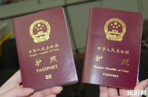 护照可以异地办理吗 全国异地换补护照什么时候开始