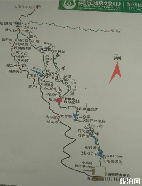 娘娘山风景区门票多少钱