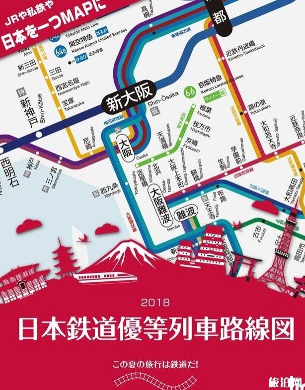 日本鐵道旅行攻略 日本鐵道優等列車路線圖2018