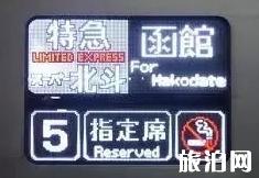 日本铁道旅行攻略 日本铁道优等列车路线图2018