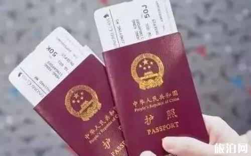 上海护照办理攻略(地址+时间+流程+收费价格)