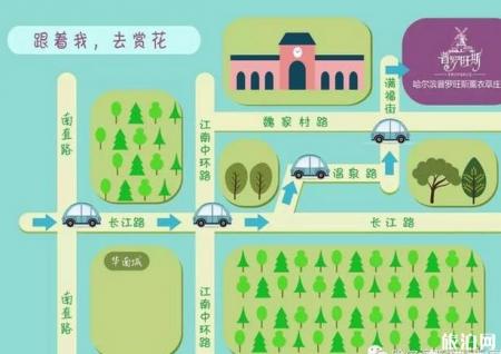 哈尔滨普罗旺斯薰衣草庄园门票多少钱