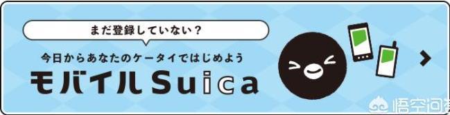 日本suica卡在哪买 suica卡怎么购买