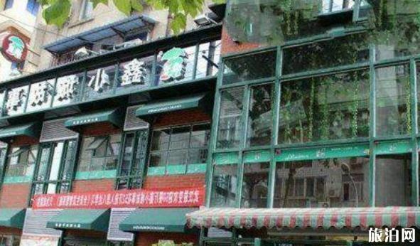武汉网红餐厅有哪些