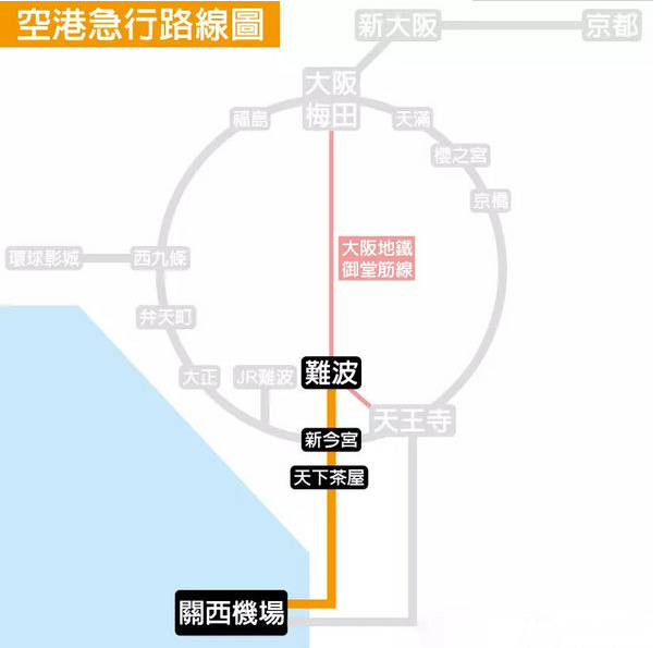 關西機場去大阪怎么乘車最省錢 關西機場到大阪費用多少