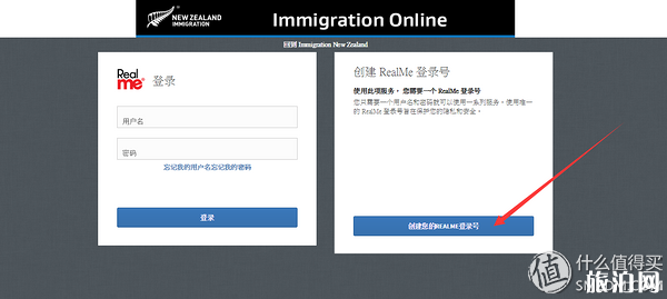 新西兰电子签证攻略 新西兰电子签证如何申请