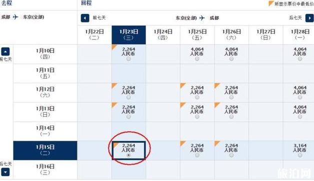 全日空机票促销2018 全日空机票优惠