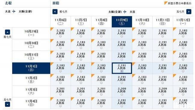 全日空機票促銷2018 全日空機票優惠