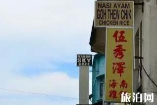 马来西亚小吃街有哪些