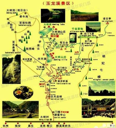 杭州临安大明山的旅游攻略