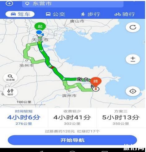 天津到威海自驾游线路安排游玩线路推荐