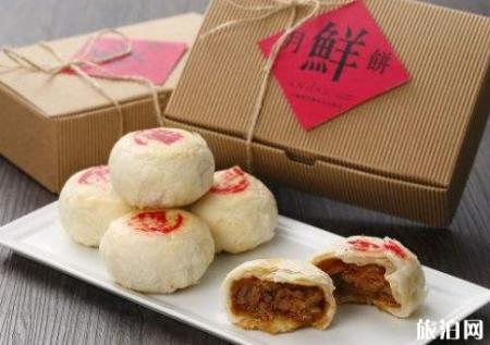 上海鲜肉月饼哪家好 上海最好吃的鲜肉月饼