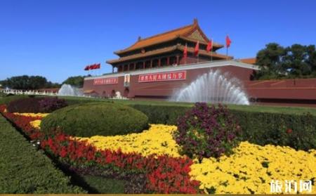 国庆去北京旅游好吗 北京9月有哪些景点适合旅行