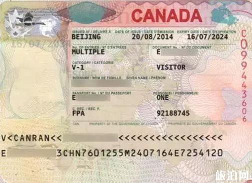 怎么申请留学移民加拿大