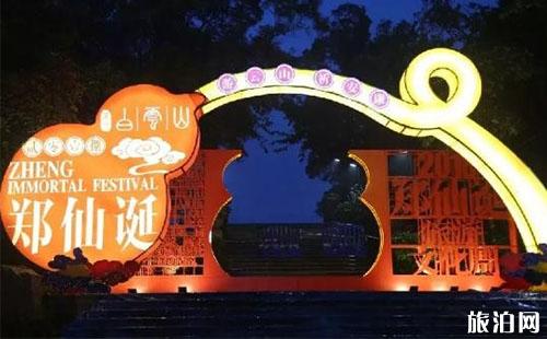 2018广州国庆节灯会截止时间是什么时候