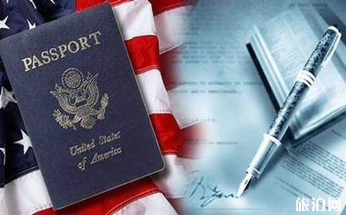 签证去哪办理 2018各国签证领区划分