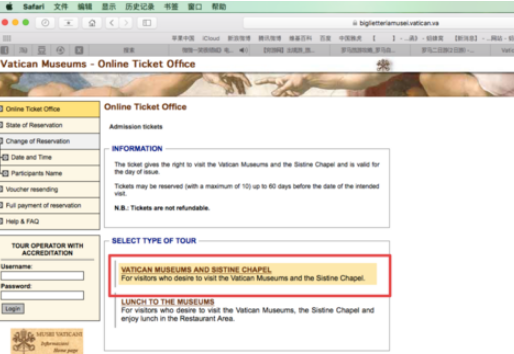 梵蒂岡博物館票怎么預(yù)約 