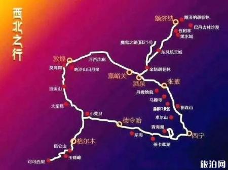 兰州去青海湖怎么去及路线安排