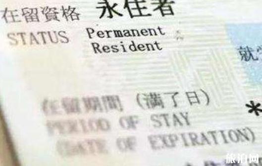 日本签证有几种 日本签证优缺点