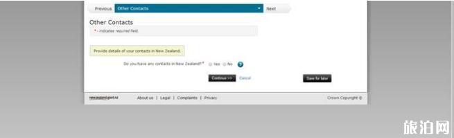 新西兰五年签证怎么办理