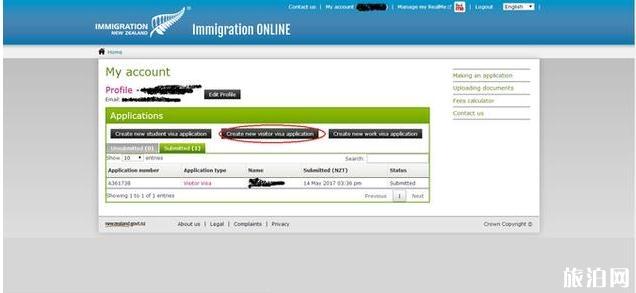 新西兰五年签证怎么办理