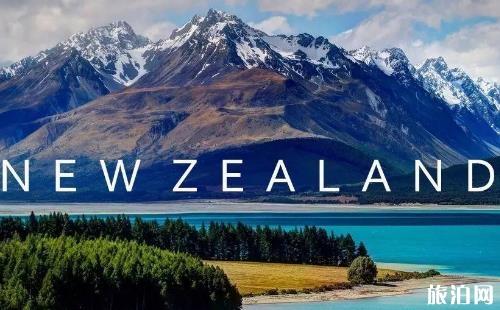 新西兰限制外国游客入境旅游吗