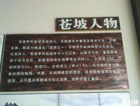 西津渡古街游玩攻略 镇江西津渡介绍