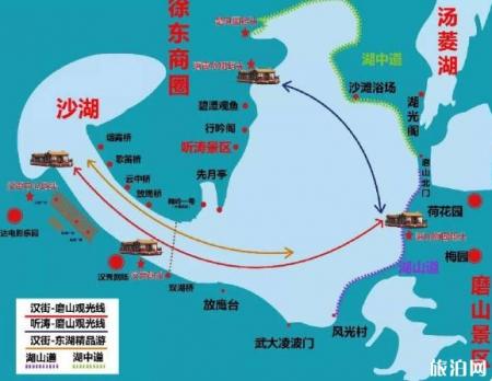 2018中秋节武汉东湖有什么活动