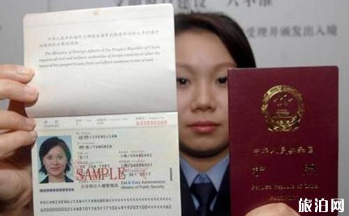 护照过期了签证没过期怎么办 护照过期了怎么换证