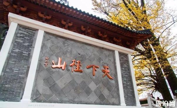 余杭市民卡免費(fèi)景點(diǎn) 余杭市民優(yōu)惠政策