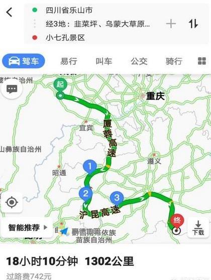 乐山到贵州自驾游线路推荐 七天行程安排