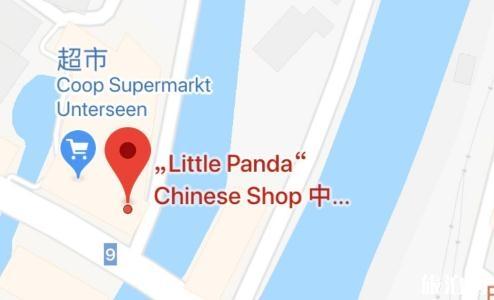 瑞士哪里有中国超市 瑞士中国超市多吗