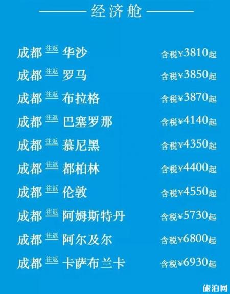 荷航特价机票2018 荷航机票大促