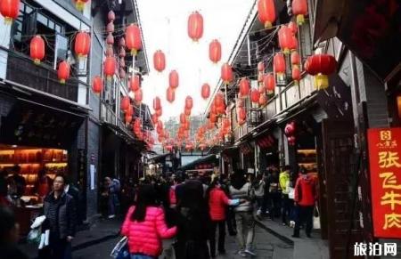 重庆旅游三天攻略