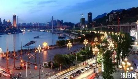 重庆旅游三天攻略