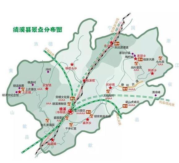 中秋国庆绩溪最全的景区旅游攻略