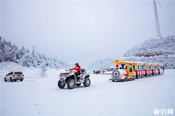 2018重庆南天湖滑雪场门票价格+住宿+交通