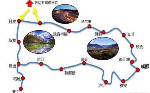 2018国庆四川色达亚丁稻城会堵车吗