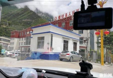迪庆香格里拉 露营 厕所 水 停车位怎么解决
