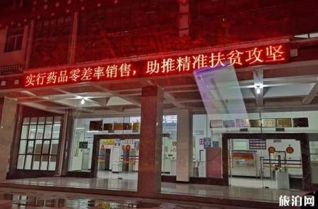 迪庆香格里拉 露营 厕所 水 停车位怎么解决